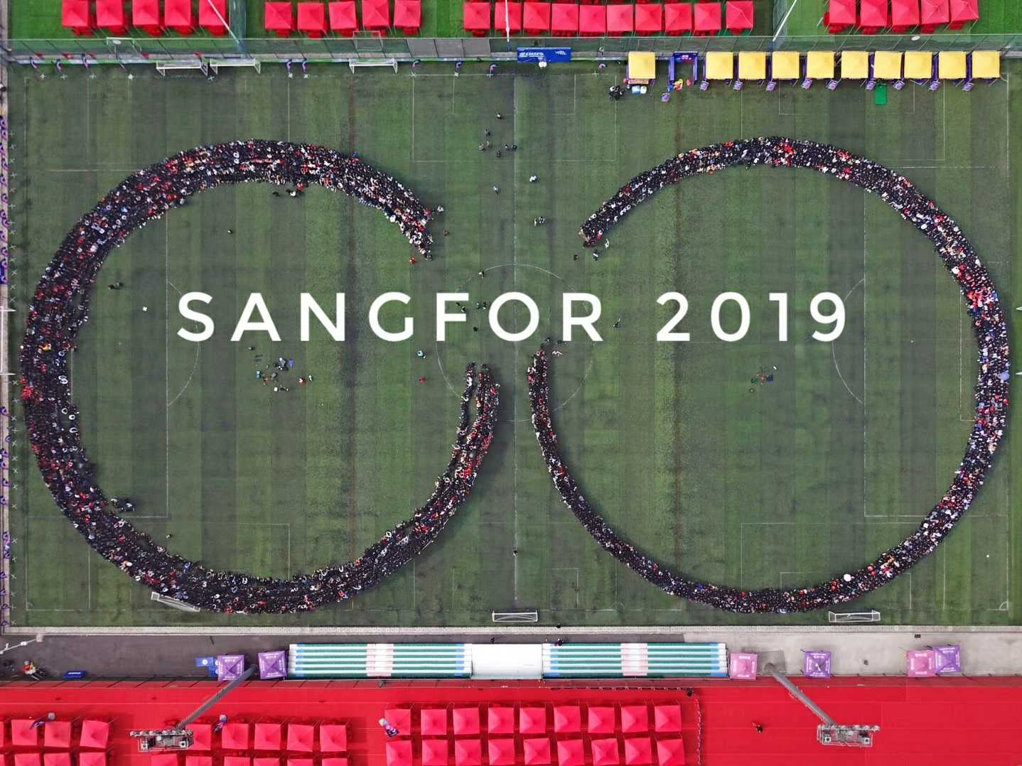 Sangfor Company Annual Meeting 2019 2