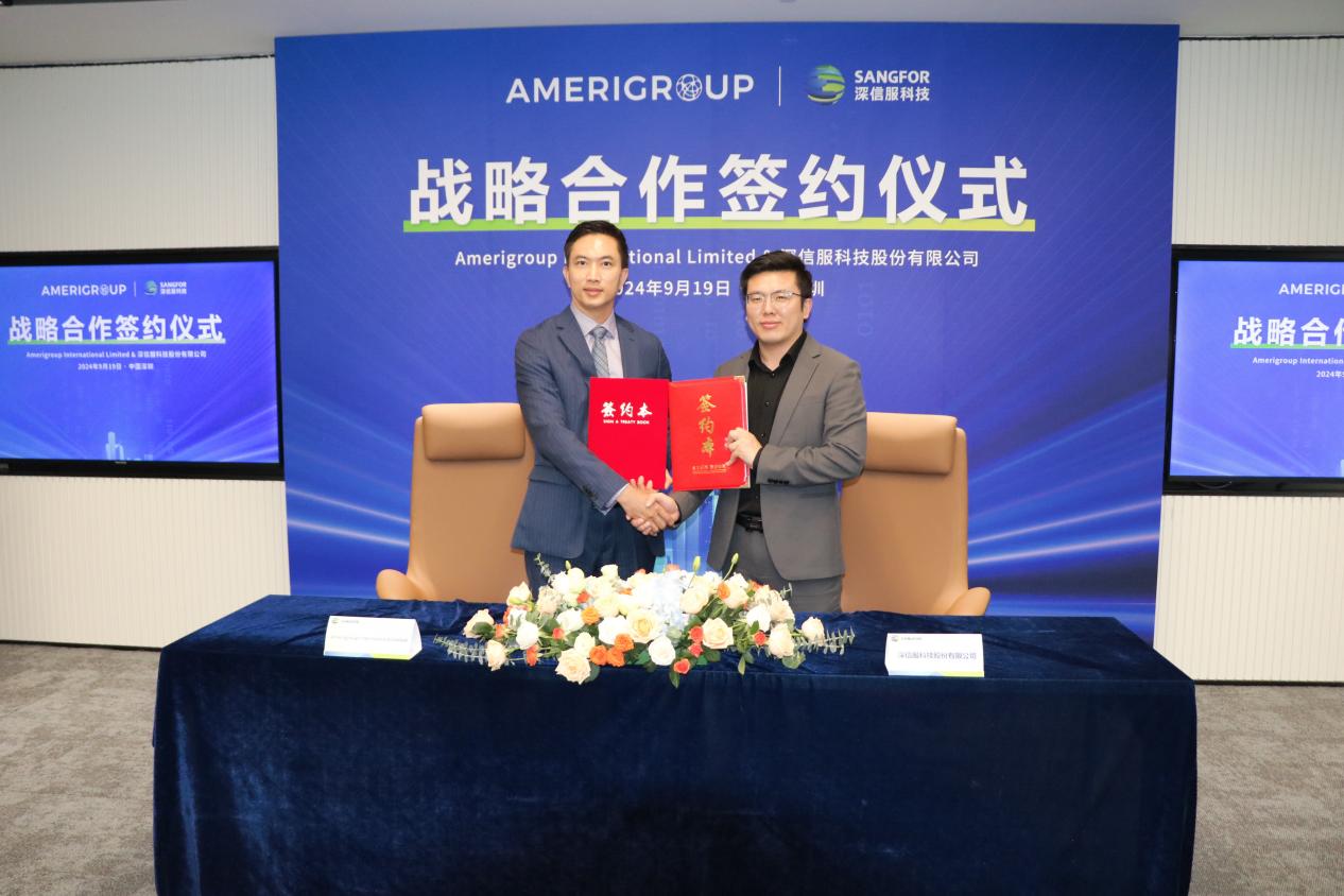 Sangfor Technologies and Amerigroup signing ceremony